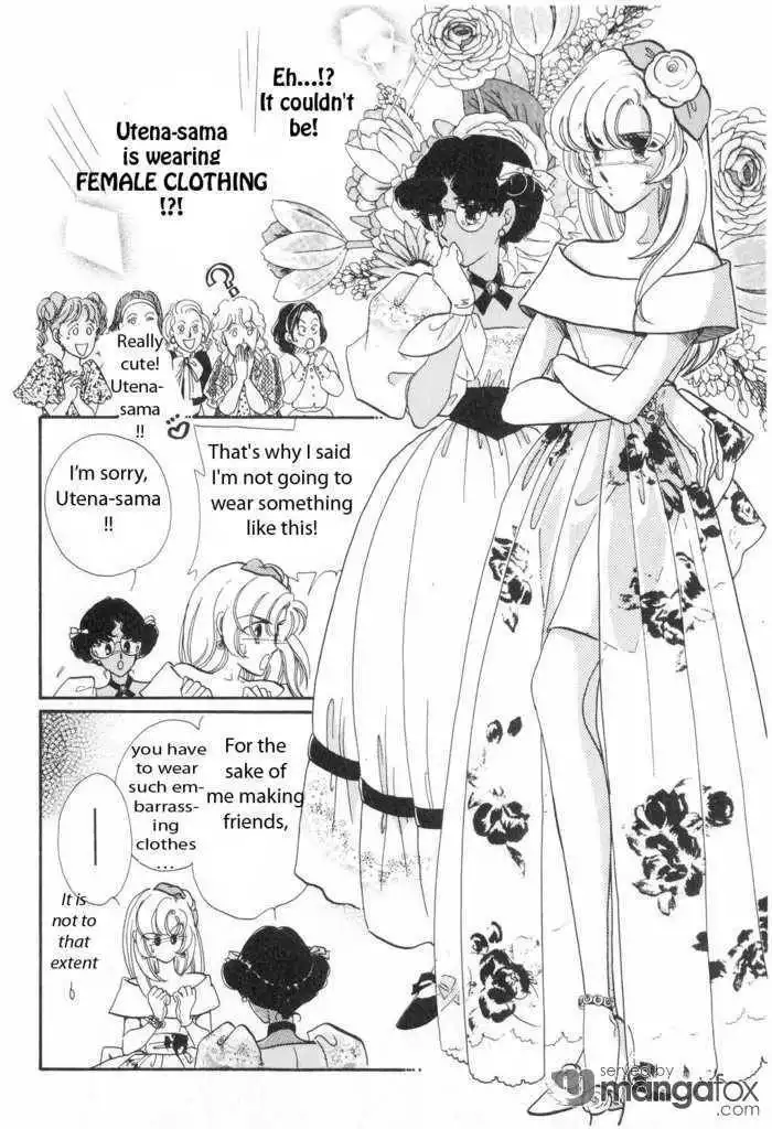 Shoujo Kakumei Utena Chapter 9 17